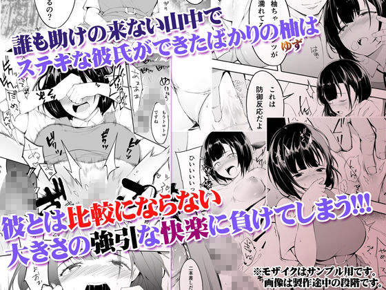 TL版 俺達と飯を喰わないか？博多グルメ旅 快楽負け編