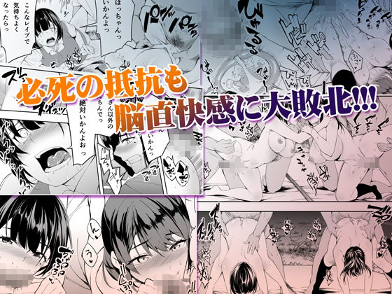 TL版 俺達と飯を喰わないか？博多グルメ旅 快楽負け編