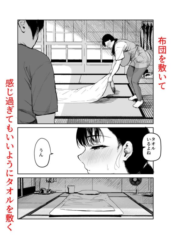 お母さんにはこれぐらいしか出来ないから2