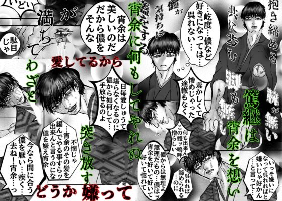 盈虚し得る天國（ぱらいそ）