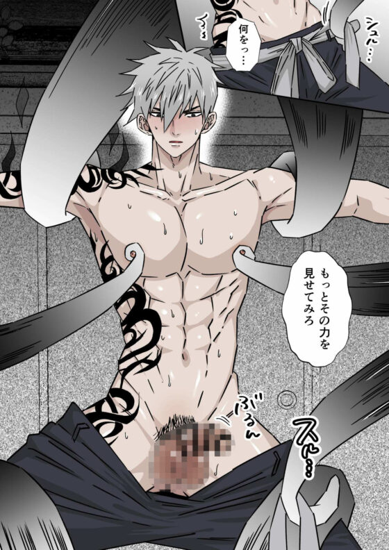 星谷京総集編 VOL.3