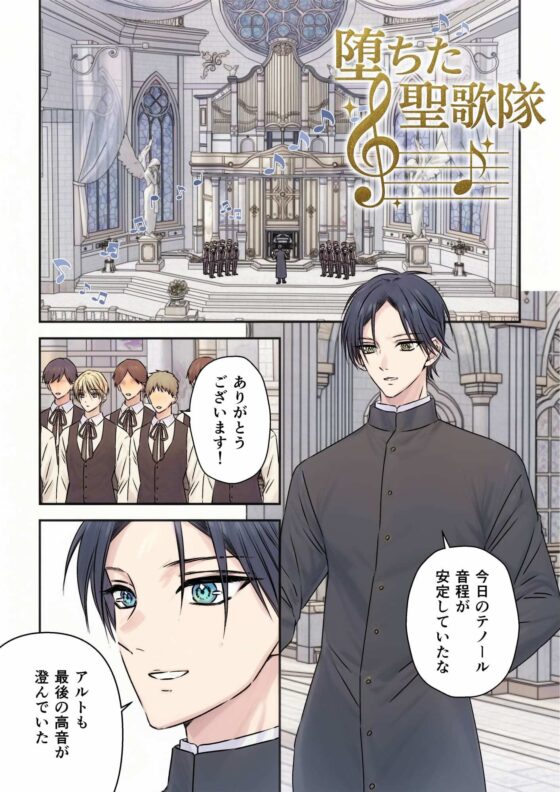 星谷京総集編 VOL.3