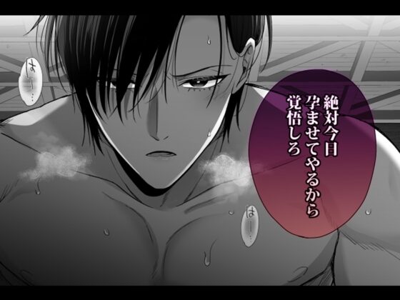 勇者の望む褒章は婚約者のいる村娘 [時雨ゆに] | DLsite がるまに