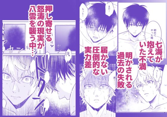 秘密の恒例行事2