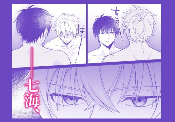 秘密の恒例行事2