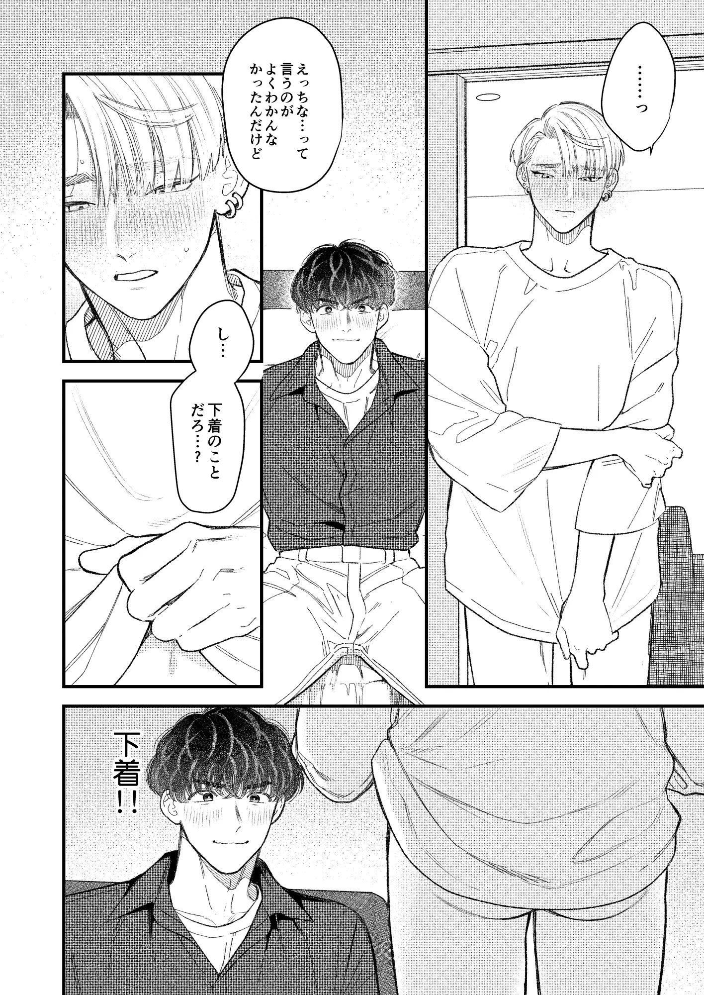 ハートビート・メロウ [KURETEN] | DLsite がるまに