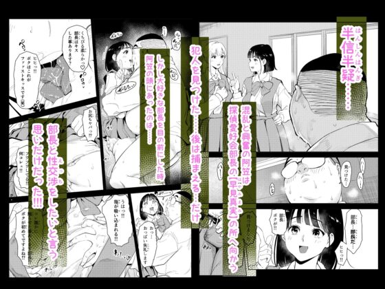 勃ってる間だけ時間停止〜即ハメレビューの秘密〜