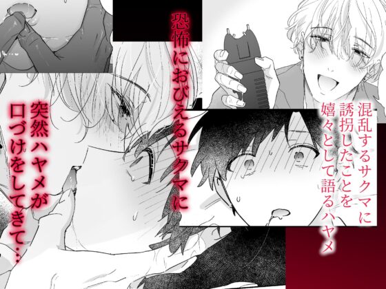 果報を待っていた