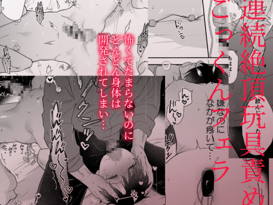 果報を待っていた