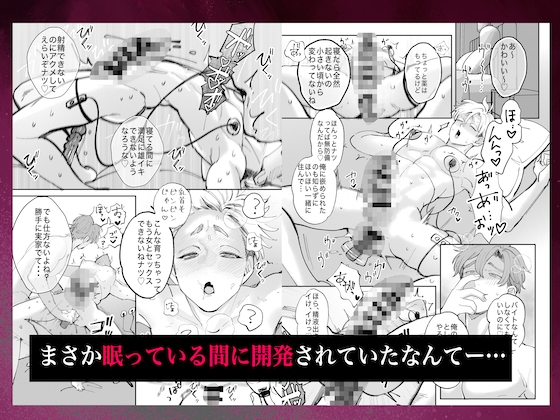 かわいいアの子の愛シカタ [あずまや画] | DLsite がるまに