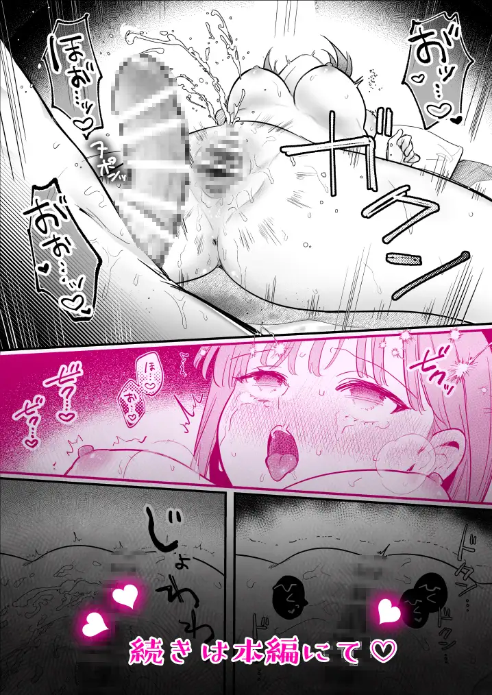 ((( 汚喘ぎ♡オホ声♡♡痙攣潮絶頂♡♡♡ ))) 無知系彼氏マコトくんは私のクリ逝き痙攣絶頂を信じない [もちクリエイティブ] | DLsite がるまに