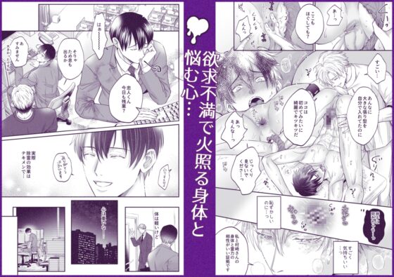 霊憑依リーマンと性感除霊マッサージ師【露出魔生き霊編】 [OHAGI HANGAKU] | DLsite がるまに