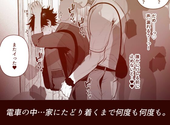 居場所とヤリ部屋 [クラブレニュ] | DLsite がるまに