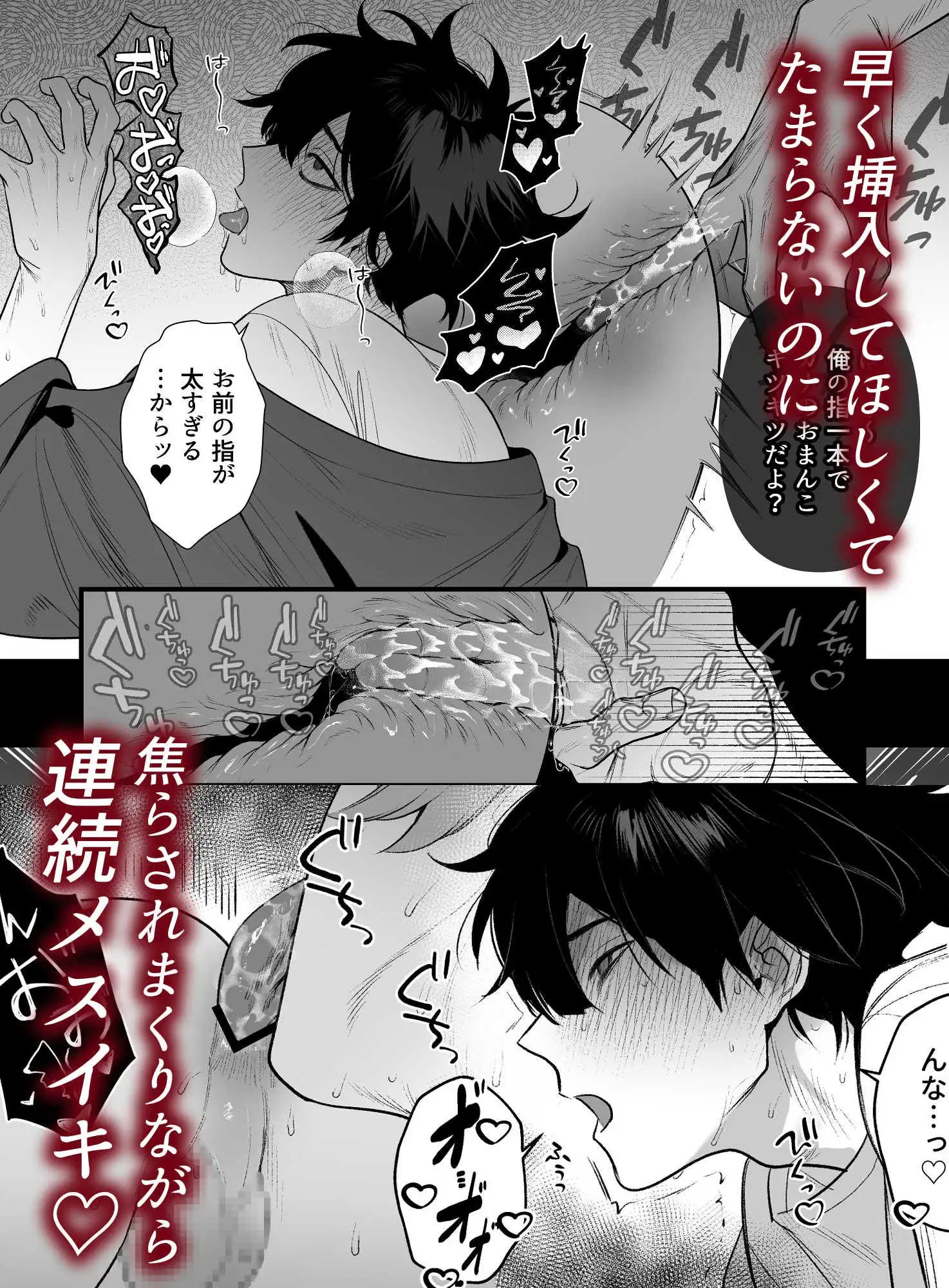 居場所とヤリ部屋 [クラブレニュ] | DLsite がるまに