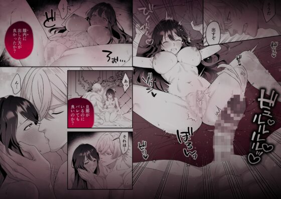 最強騎士団長体格差NTR～何も知らない貴族の人妻は俺様筋肉交尾に抗えず、身体中を芯まで塗り潰される [マッスルポートフォリオ] | DLsite がるまに