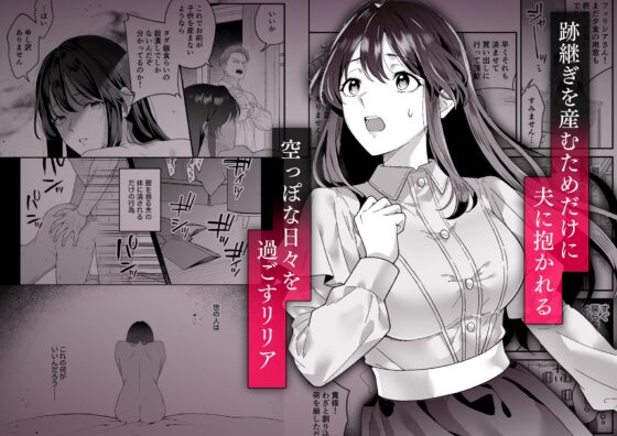 最強騎士団長体格差NTR～何も知らない貴族の人妻は俺様筋肉交尾に抗えず、身体中を芯まで塗り潰される [マッスルポートフォリオ] | DLsite がるまに