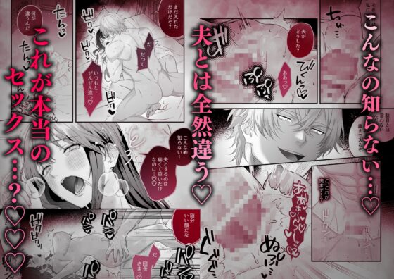 最強騎士団長体格差NTR～何も知らない貴族の人妻は俺様筋肉交尾に抗えず、身体中を芯まで塗り潰される [マッスルポートフォリオ] | DLsite がるまに