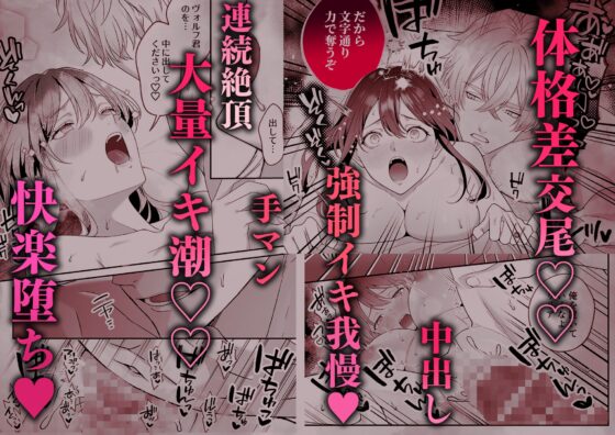 最強騎士団長体格差NTR～何も知らない貴族の人妻は俺様筋肉交尾に抗えず、身体中を芯まで塗り潰される [マッスルポートフォリオ] | DLsite がるまに