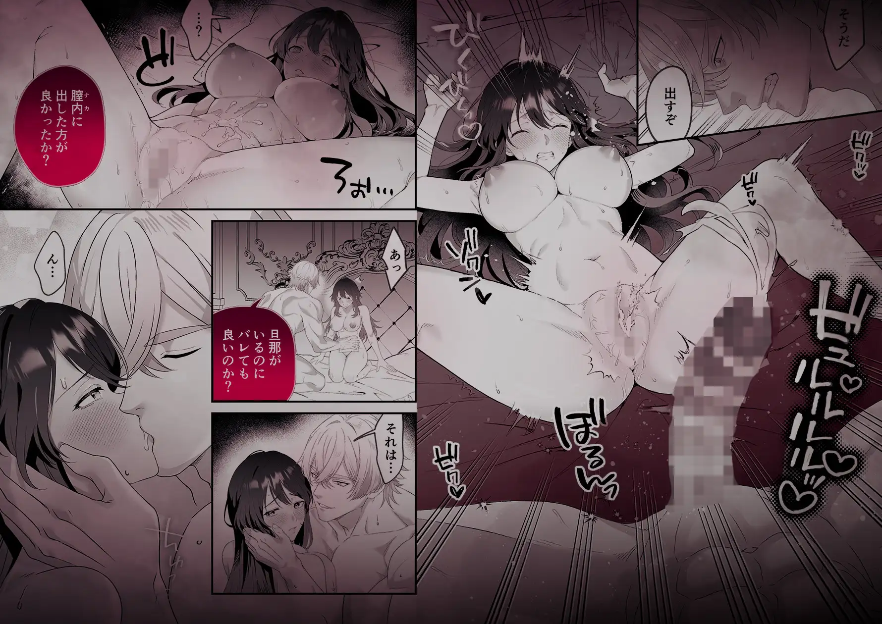 最強騎士団長体格差NTR～何も知らない貴族の人妻は俺様筋肉交尾に抗えず、身体中を芯まで塗り潰される [マッスルポートフォリオ] | DLsite がるまに