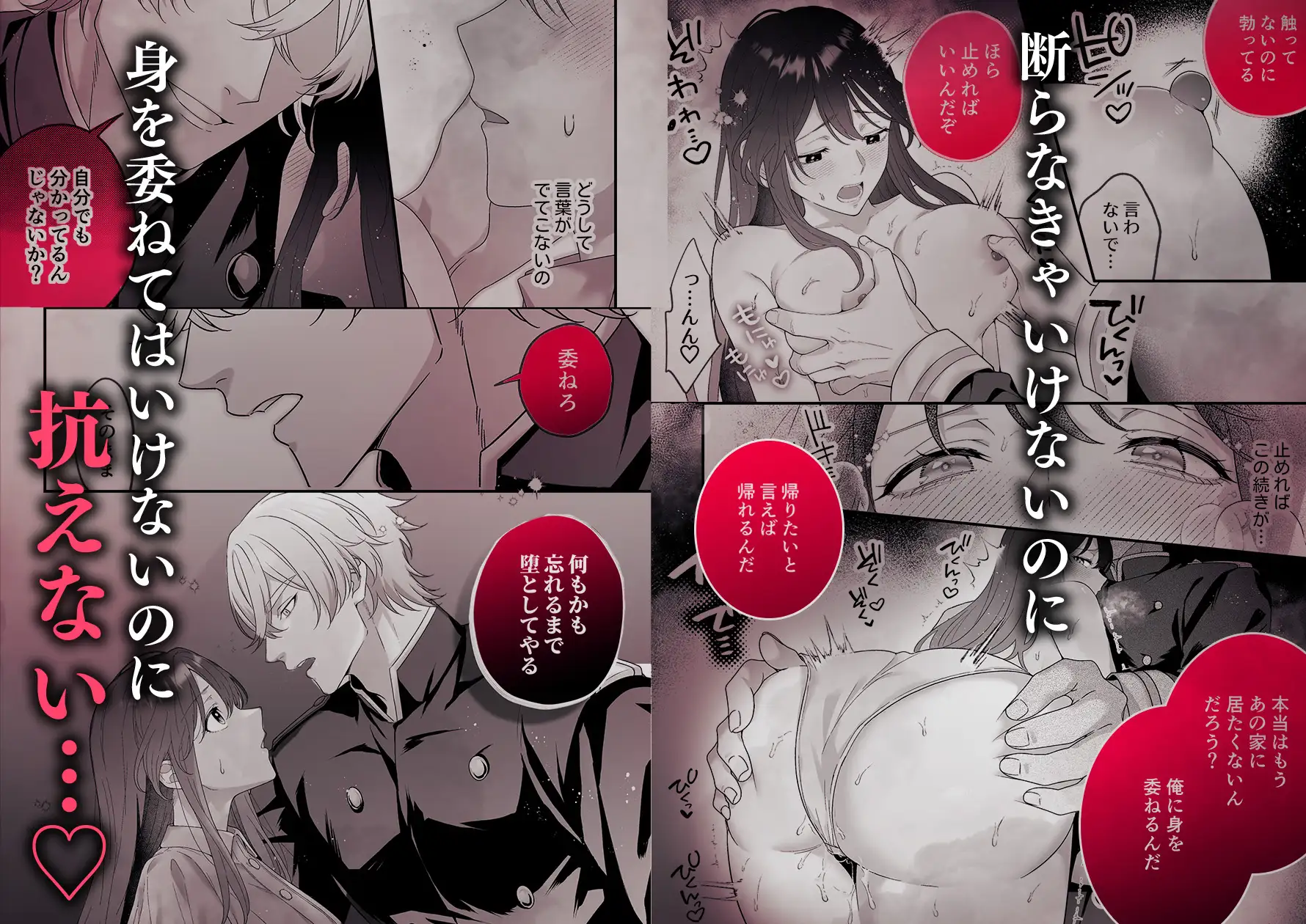 最強騎士団長体格差NTR～何も知らない貴族の人妻は俺様筋肉交尾に抗えず、身体中を芯まで塗り潰される [マッスルポートフォリオ] | DLsite がるまに