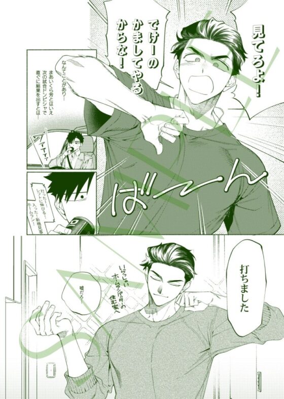 じれったいひねもす