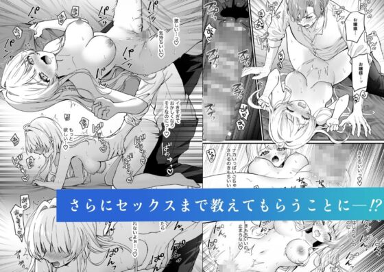 性に無知なお嬢様、生真面目執事に性教育される