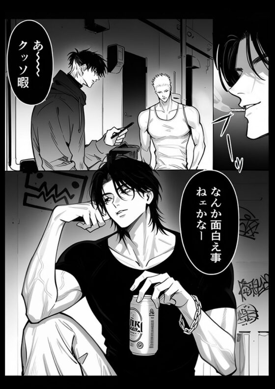 「魔窟」おしっこを我慢出来ずに野ションしてたら、3人の悪魔に見つかり無理矢理レ●プされちゃう女子校生