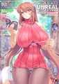 コミックアンリアル Vol.120 [キルタイムコミュニケーション] | DLsite 成年コミック - R18