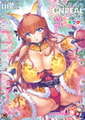コミックアンリアル Vol.120 [キルタイムコミュニケーション] | DLsite 成年コミック - R18