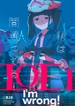 LOE 陸上少女のユニフォームH [茜新社（電子）] | DLsite 成年コミック - R18