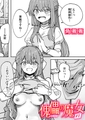 傀儡の魔女 #3 [ワニマガジン社] | DLsite 成年コミック - R18