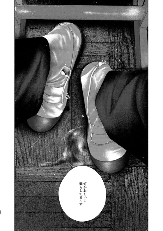 昔日モラトリアム