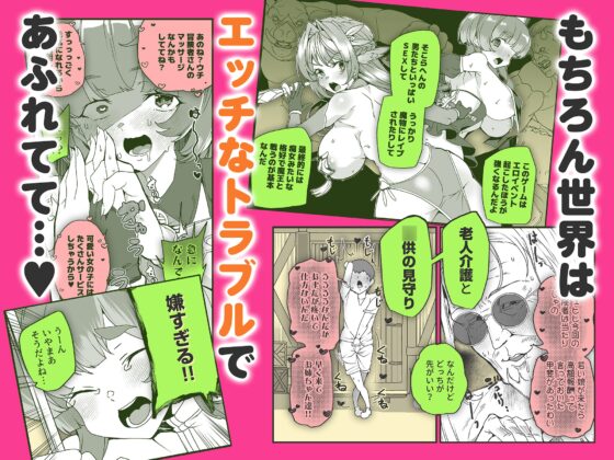 同人エロゲ転生 目覚めたら姫騎士になっていた俺は処女クリアを目指す [ワッフル同盟犬] | DLsite 同人 - R18