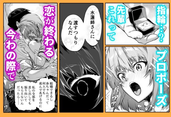 夏のヤリなおし6 [水蓮の宿] | DLsite 同人 - R18