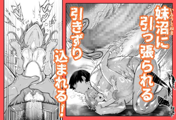 夏のヤリなおし6 [水蓮の宿] | DLsite 同人 - R18