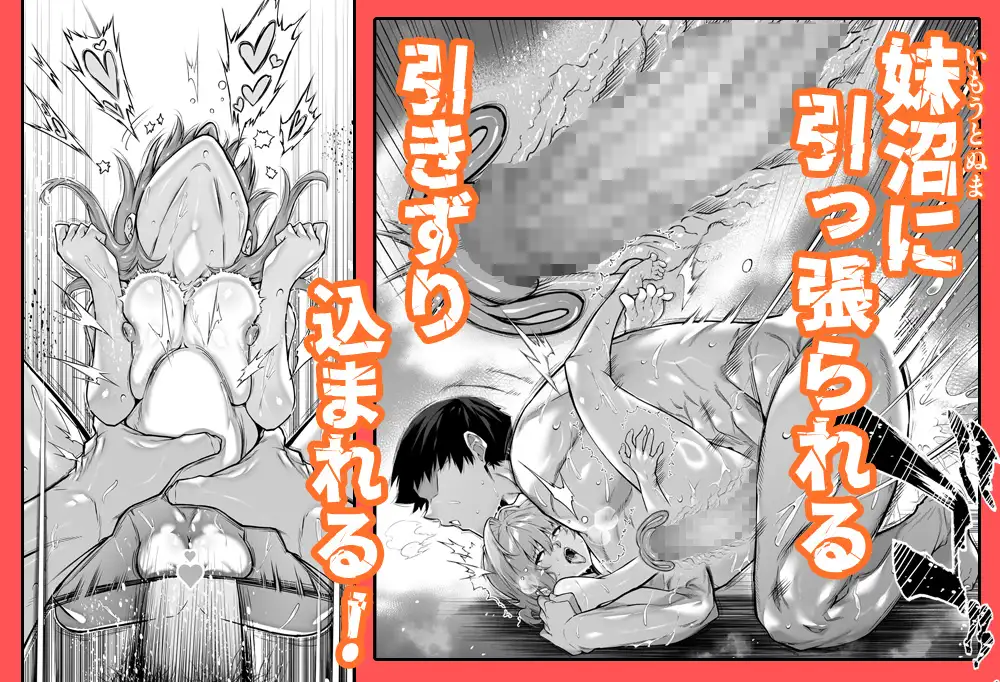 夏のヤリなおし6 [水蓮の宿] | DLsite 同人 - R18