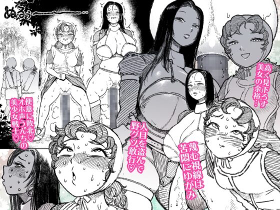 マリベルはうんこをもらしてしまった [狸穴飯店] | DLsite 同人 - R18