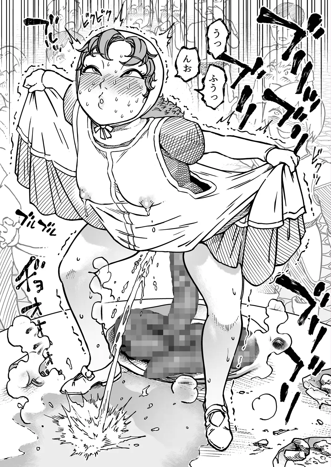 マリベルはうんこをもらしてしまった [狸穴飯店] | DLsite 同人 - R18