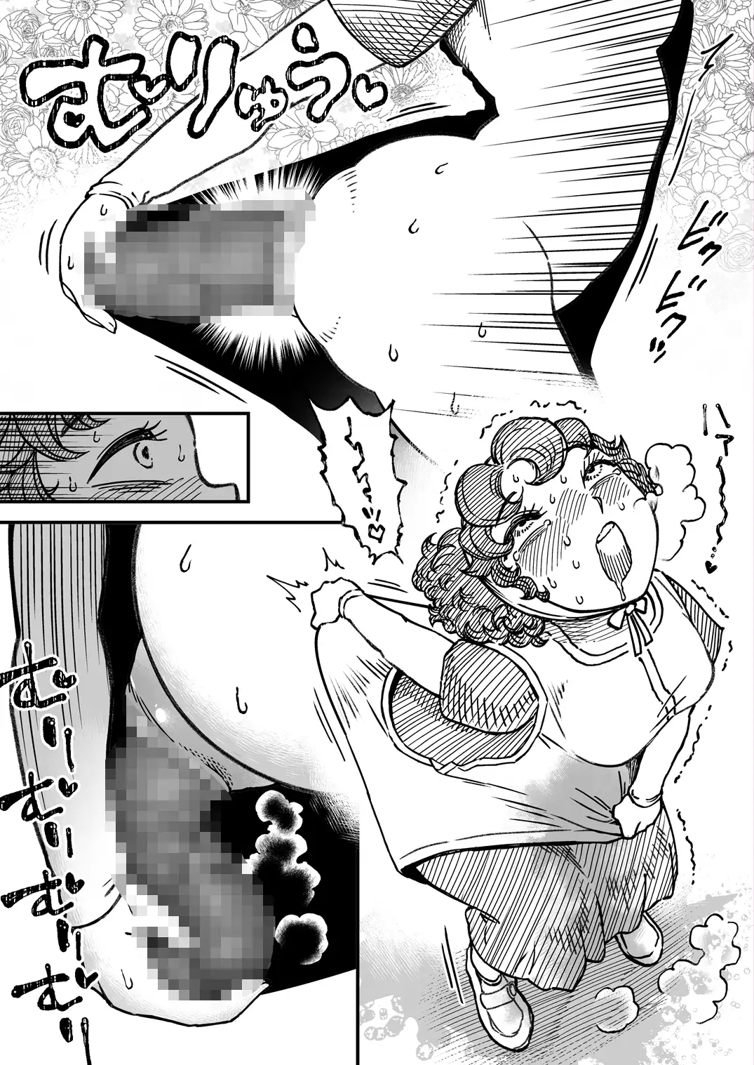 マリベルはうんこをもらしてしまった [狸穴飯店] | DLsite 同人 - R18