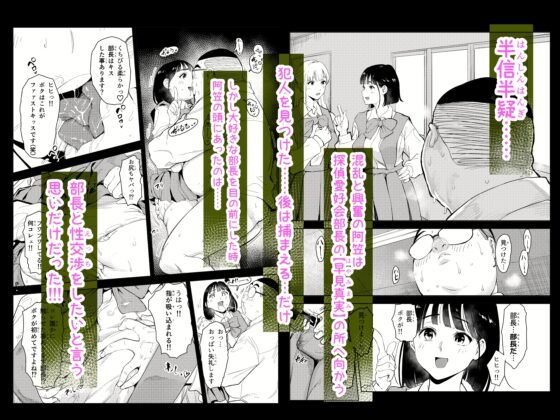 勃ってる間だけ時間停止～即ハメレビューの秘密～ [もっこりはん] | DLsite 同人 - R18