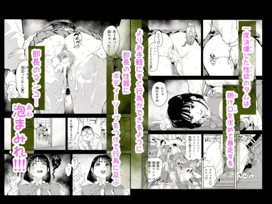 勃ってる間だけ時間停止～即ハメレビューの秘密～ [もっこりはん] | DLsite 同人 - R18