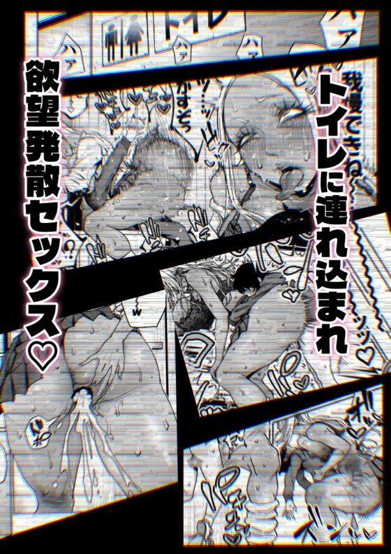 デカい黒ギャルに搾られる。 [沼田小作] | DLsite 同人 - R18