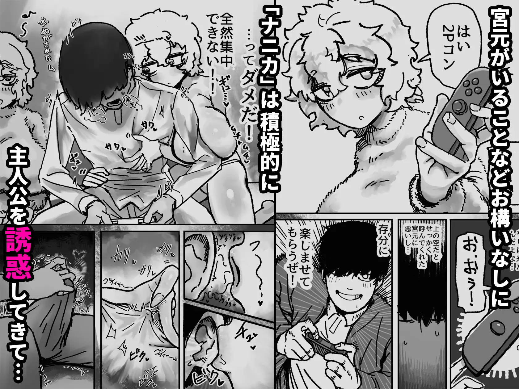 爆乳女友達の形をしたナニカとめちゃくちゃ背徳セックスする話 [トダ屋] | DLsite 同人 - R18