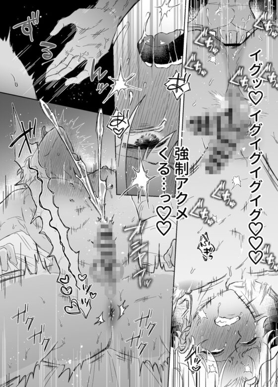 カブラギ先生のドキドキ夏祭り