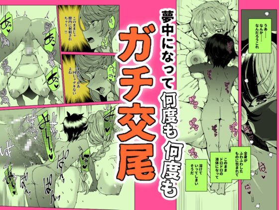 クラスメイトのママ(34)とゼロから始めるカップルチャンネル [ワッフル同盟犬] | DLsite 同人 - R18