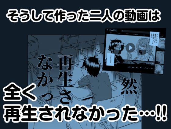 クラスメイトのママ(34)とゼロから始めるカップルチャンネル [ワッフル同盟犬] | DLsite 同人 - R18