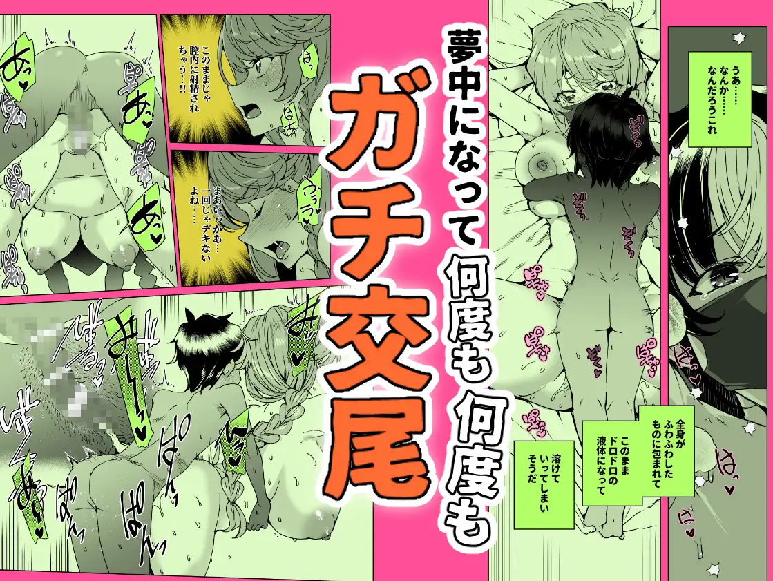 クラスメイトのママ(34)とゼロから始めるカップルチャンネル [ワッフル同盟犬] | DLsite 同人 - R18