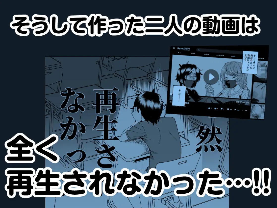 クラスメイトのママ(34)とゼロから始めるカップルチャンネル [ワッフル同盟犬] | DLsite 同人 - R18