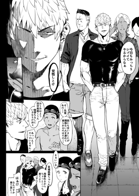 ずっと信じてる [ピアニッシモ] | DLsite 同人 - R18