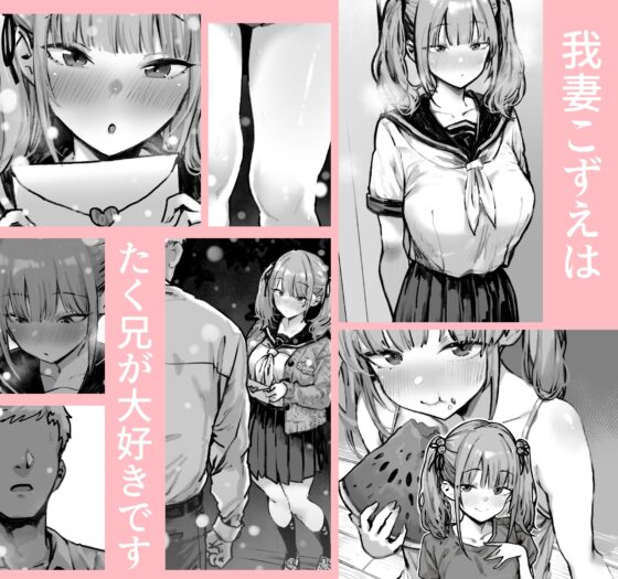 君が孕むまで限界突破セックス [トネリ団] | DLsite 同人 - R18